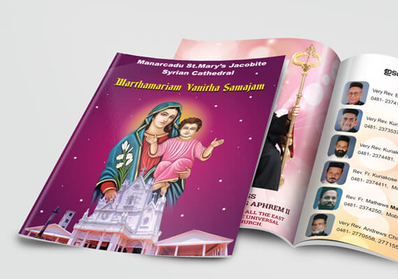 martha mariam vanitha samajam